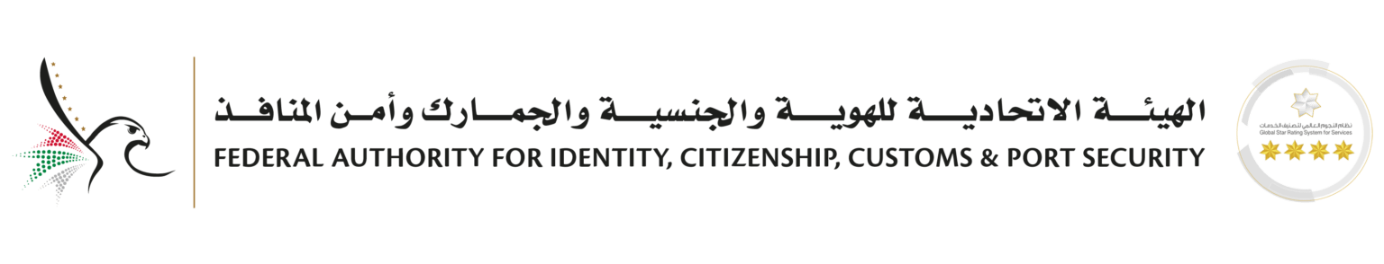 ICP Smat Services | Federal Authority for Identity and Citizenship